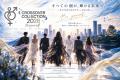 世代や性別の壁を越える「CROSSOVER COLLECTIONutf-8