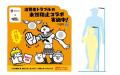 『にゃんこ大戦争』×神奈川県コラボ！「悪質な訪問販