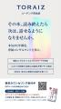【三省堂書店神田神保町本店】英語コーチングスクール 【三省堂書店神田神保町本店】英語コーチングスクール
