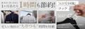 【AP LAB】衣類をふっくら整える、立体フォルムの「超 【AP LAB】衣類をふっくら整える、立体フォルムの「超