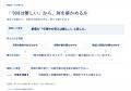 相手の現実から仕事を考える 組織で働く人向け実践ガ