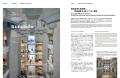 デザイン誌「AXIS」最新号 発売!COVER STORYは、イギ デザイン誌「AXIS」最新号 発売!COVER STORYは、イギ