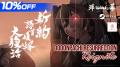 「弾幕シューティング」シリーズ最新作『新約・怒首領 「弾幕シューティング」シリーズ最新作『新約・怒首領