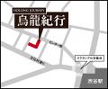 【入場条件は“機内モードのスマホ”と“烏龍茶”】センタ