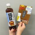 【入場条件は“機内モードのスマホ”と“烏龍茶”】センタ