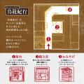 【入場条件は“機内モードのスマホ”と“烏龍茶”】センタ