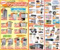 買って終わりじゃない。購入店をSNSで紹介するテンポ