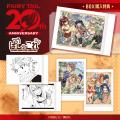 『FAIRY TAIL』より、複製原画が受注生産商品で登場！