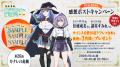 TVアニメ『転生貴族、鑑定スキルで成り上がる 第3期』