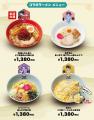 TVアニメ「らんま1/2」と「横浜家系ラーメン 壱角家」 TVアニメ「らんま1/2」と「横浜家系ラーメン 壱角家」