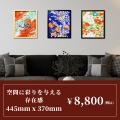 訪日需要が高まる紅葉シーズンを前に、見て・触れて・ 訪日需要が高まる紅葉シーズンを前に、見て・触れて・