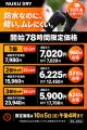 【開始6時間で200万円突破】耐水圧22,000mm。軽く、ム 【開始6時間で200万円突破】耐水圧22,000mm。軽く、ム
