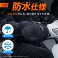 【新商品】冬のバイクの「手が寒い」を解決。さらに透
