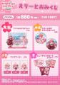 VTuber事務所「ホロライブ」所属、「さくらみこ」とコ VTuber事務所「ホロライブ」所属、「さくらみこ」とコ