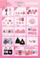 VTuber事務所「ホロライブ」所属、「さくらみこ」とコ VTuber事務所「ホロライブ」所属、「さくらみこ」とコ