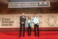 【岐阜県飛騨市】地域課題に向き合う挑戦を全国に発信 【岐阜県飛騨市】地域課題に向き合う挑戦を全国に発信