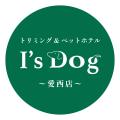 アイズドッグ愛西店、10月より年末のトリミング予約案