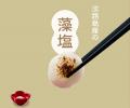 「豊洲 千客万来」内の和カフェ「豊洲ふくらすずめ」 「豊洲 千客万来」内の和カフェ「豊洲ふくらすずめ」