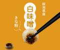「豊洲 千客万来」内の和カフェ「豊洲ふくらすずめ」 「豊洲 千客万来」内の和カフェ「豊洲ふくらすずめ」