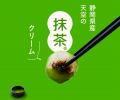 「豊洲 千客万来」内の和カフェ「豊洲ふくらすずめ」 「豊洲 千客万来」内の和カフェ「豊洲ふくらすずめ」