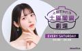 声優・上坂すみれが主演を務める競輪が舞台のラジオド 声優・上坂すみれが主演を務める競輪が舞台のラジオド