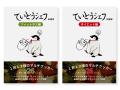 【新米の炊き方はこれが正解】炊飯器の水加減・浸水時
