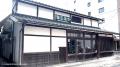 島根スサノオマジック×松江の老舗「加島茶舗」 地域の