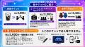カード型サスペンスアプリ「六本木サディスティックナ カード型サスペンスアプリ「六本木サディスティックナ