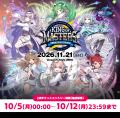 『ゴシックは魔法乙女～さっさと契約しなさい！～』BL