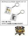 ― 阪神タイガース カレンダー2027年版 発売決定! ― 2 ― 阪神タイガース カレンダー2027年版 発売決定! ― 2