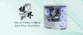 【STORM × gg】限定ゲーミングPC 2機種を販売開始 【STORM × gg】限定ゲーミングPC 2機種を販売開始