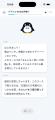 営業・マーケターはAI時代にどんなITを学んでいる? 営業・マーケターはAI時代にどんなITを学んでいる?