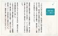 【新刊書籍】 コロナ禍、あなたは何をしていましたか 【新刊書籍】 コロナ禍、あなたは何をしていましたか