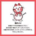 【投票受付中！】ストップペイル キャラクター名utf-8