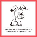 【投票受付中！】ストップペイル キャラクター名utf-8