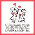 【投票受付中！】ストップペイル キャラクター名utf-8
