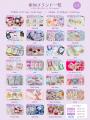 過去最大55ブランド・3,500点超が集結！「#手元の推し