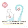 「ポケットモンスター」フェアリータイプのドミテリア