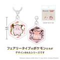 「ポケットモンスター」フェアリータイプのドミテリア