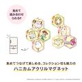 「ポケットモンスター」フェアリータイプのドミテリア