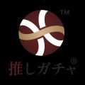 イラストレーター・竹内星菜 ×「推しガチャ(R)」コラ