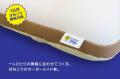 接骨院が「睡眠」まで見る理由。ほねごり、10月を「睡
