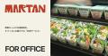 麻辣湯専門店MARTAN、オフィスに麻辣湯を届ける法人向 麻辣湯専門店MARTAN、オフィスに麻辣湯を届ける法人向