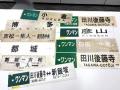 第33回鉄道フェスティバル販売商品について