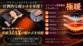 「暖房をつけて寝ると乾燥、消すと寒くて目が覚める」 「暖房をつけて寝ると乾燥、消すと寒くて目が覚める」