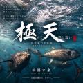 【都内最大級】10月9日(金)～代々木公園で4日間utf-8