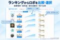 ロボトレーダー「RoboTrader」、累計利用35,000人月を