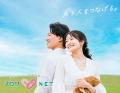 【茨城県常陸太田市】出会いを応援！「ご褒美ランチと