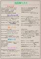 【加賀温泉郷】片山津・山中温泉で楽しむ10月のハロウ
