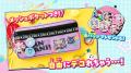 「ちゃお」11月号のふろくは、メッシュポケットペンポ